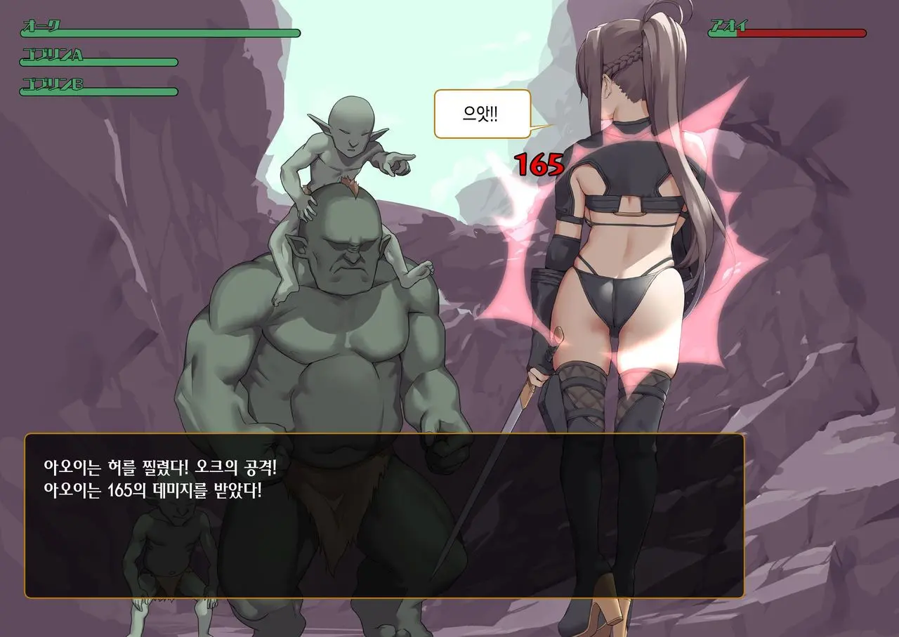 Isekai Tensei Cheat Skill Mochi OL Wa Otoko Ni Mo Makenai!